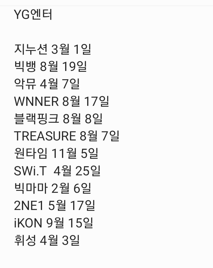 Olivia39476240's tweet image. @antennamusic 
어떤 기획사가 데뷔일을 겹치게 잡냐?
20년 넘게 엔터하는 곳도 일부러라도 피해가는 게 데뷔일이다 단 하루차이도 있다
심지어 데뷔일이 얼마나 중요한지 일본,미국 데뷔날짜도 따로 기입한다
지금 우리가 얼마나 어처구니 없는 일을 겪고 있는건지 보고 있냐고! 당장 바꿔