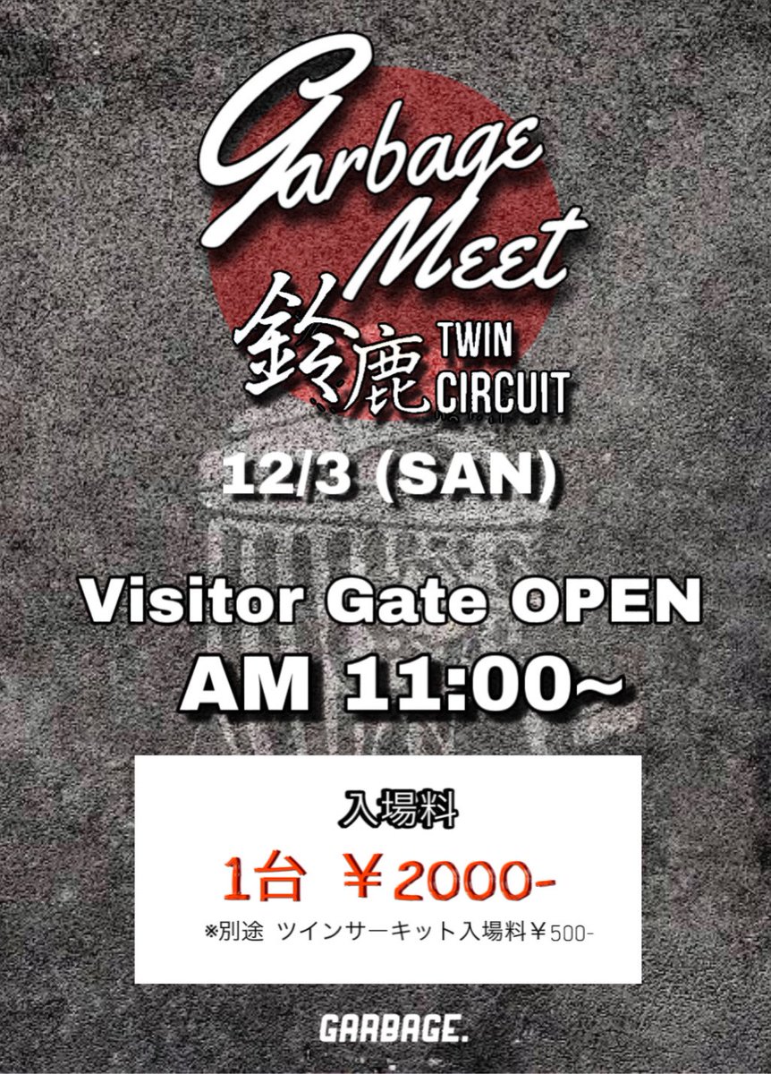 M__cibi's tweet photo. 🏁Garbage Meet 一般見学のお知らせ🏁

ガベミの一般見学は11:00から可能です。
イベント入場料は1台￥2000となります。
駐車場に限りがありますのでご注意ください。

展示車の搬入がありますので、11時前のご来場は極力お控え頂けると幸いです。

ぜひ遊びに来て下さい🫶🫶

#GarbageMeet https://t.co/mWtbGZ6eT6