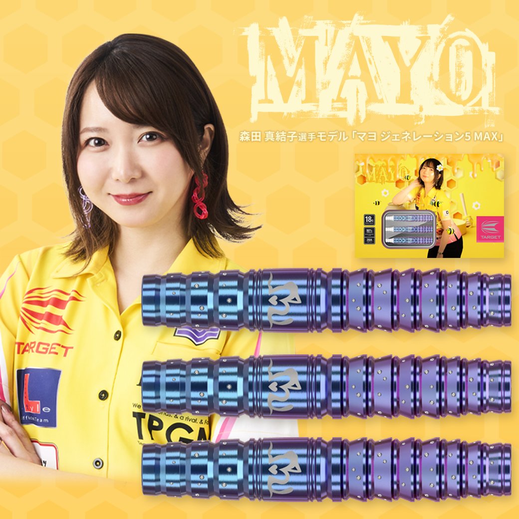 森田真結子 ダーツ バレル MAYO G5 もが 2BA 森田真結子 ダーツ バレル MAYO G5 もが 2BA
