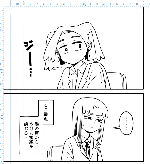 ペン入れがんばるぞ〜