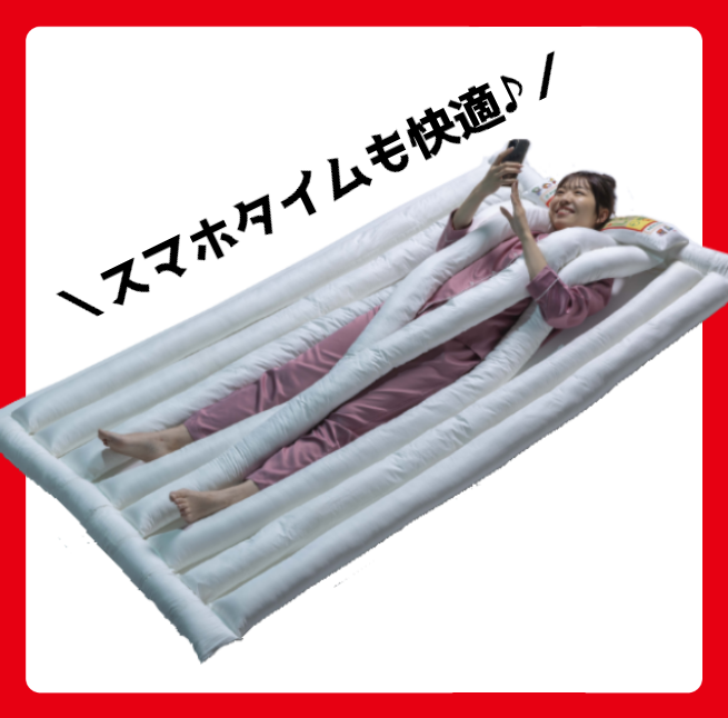 棒ラーメンふとん」なら、 寝る前のスマホタイムも快適?️ ＼ 棒 