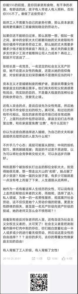 DunfordDFD's tweet photo. 家庭主妇绝对是右派。 https://t.co/5xtzTenuQG