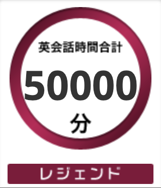 t_danbon's tweet photo. #DMM英会話 #iKnowJP https://t.co/qMChKXOrJt