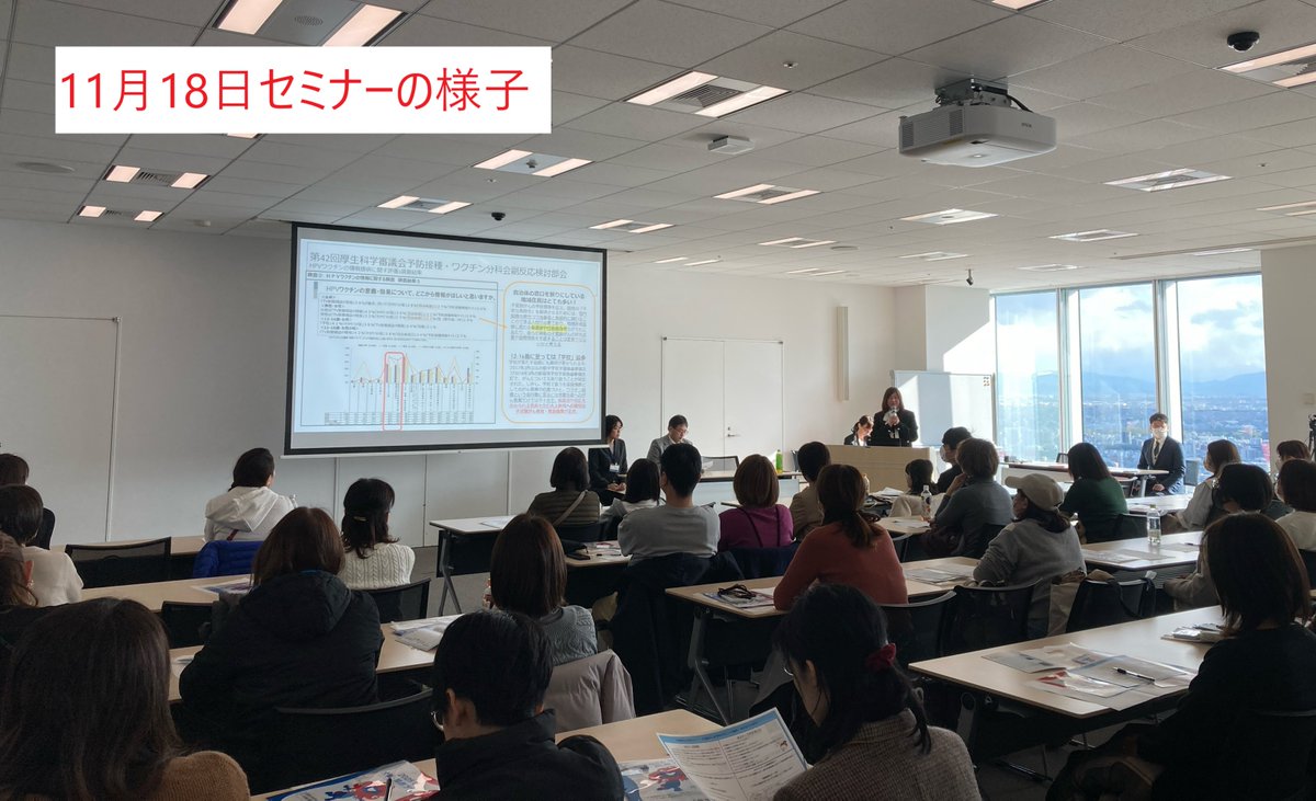 【公式】大阪市×みんパピ！ ＠子宮頸がん啓発チャレンジ tweet media