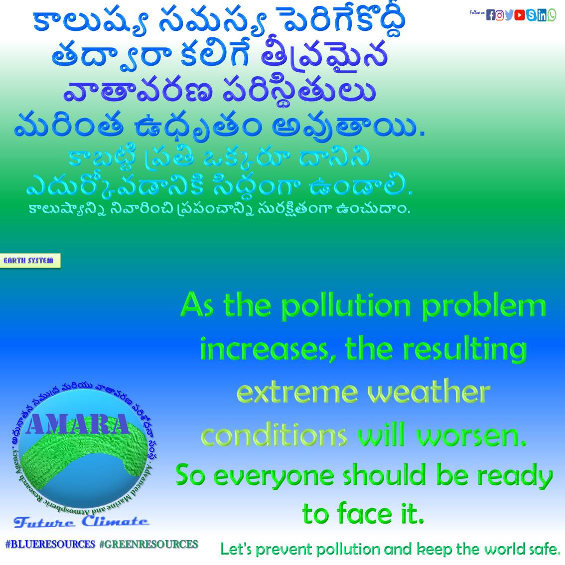 #AMARAgency #ClimateChange #Ocean #Atmosphere #Weather #Biodiversity #Environment #Ecologicalbalance #EcoFriendly #Nature #FossilFuel #Plastic #Chemical #Pollution #Climate #GlobalWarming #Agriculture #NaturalResource #Life #Earth #ExtremeEvents #SocialResponsibility #EarthSystem