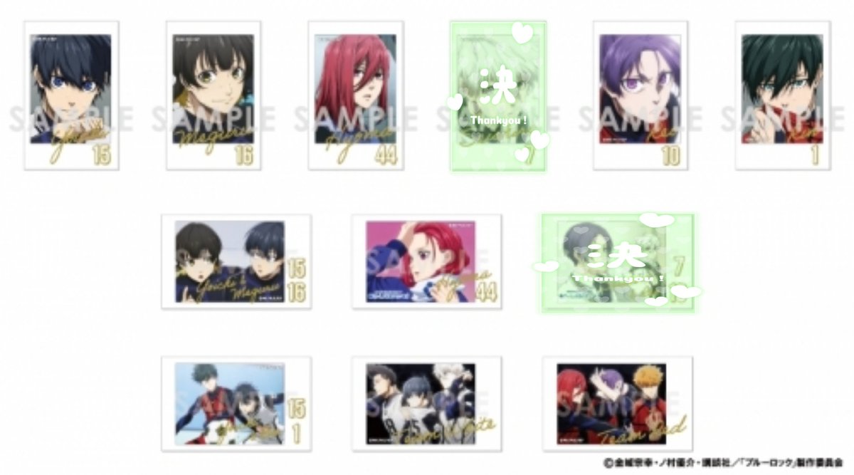 【譲渡】
ブルーロック キャラナップコレクション～best shot～

譲▶︎無印

求▶︎定価➕送料
※アニメイトにて1BOXか2BOX予約予定
※飛ばれ防止のため予約完了後にお品物代前払いの方優先

︎✧プロカ必読
︎✧郵送のみ

検索からでもお気軽にお声掛けください🌼.*
