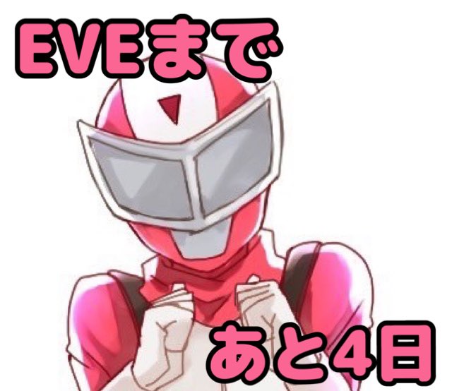 同志社EVEまであと4日となりました！
同志社ヒーローショー同好会は

11/27(月) 15:30-16:30@EVEステージ
11/28(火) 13:00-14:00@ハーディーホール

でヒーローショーを行います！
模擬店も参加しますのでぜひご来場ください！