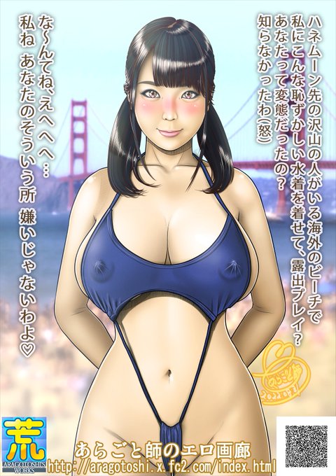 11/22が #いいツインテールの日 と聞いたもので😍
うちの娘から厳選してみたヨ～ン♪
・すく水ビキニの #稲場るか ちゃん
・パツキン&スノボの #涼風ことの ちゃん
・茶髪で浮き輪に乗る #篠崎愛 ちゃん
・カールツインでメイドビキニの #椎葉みくる ちゃん 