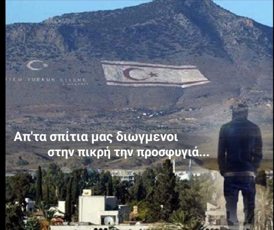 Κατεχόμενη Κύπρος (@katechomen22006) on Twitter photo 