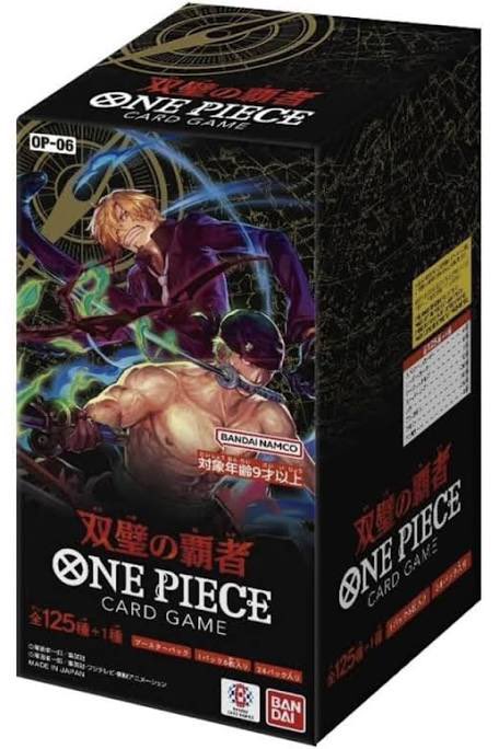双璧の覇者　プレゼント企画🎁

⚠️このポストでは
1箱3名に当たります
本日から4日間
1日3箱ずつ
合計1カートン分
プレゼント！！
応募方法は

<a href="/tcg_oden/">TCG おでん</a> をフォロー　と
このポストをリポストするだけ🔥

奮ってご参加ください！

ワンピース盛り上げよう🩱
