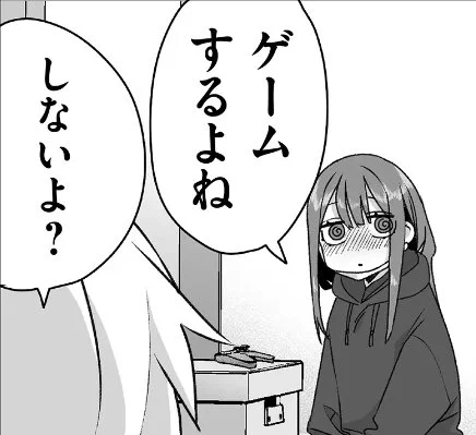 #ゲームの日
どんなときもゲームがしたい地原さん①

(第34話の2コマ)
https://t.co/UdsXDsyQHZ 
