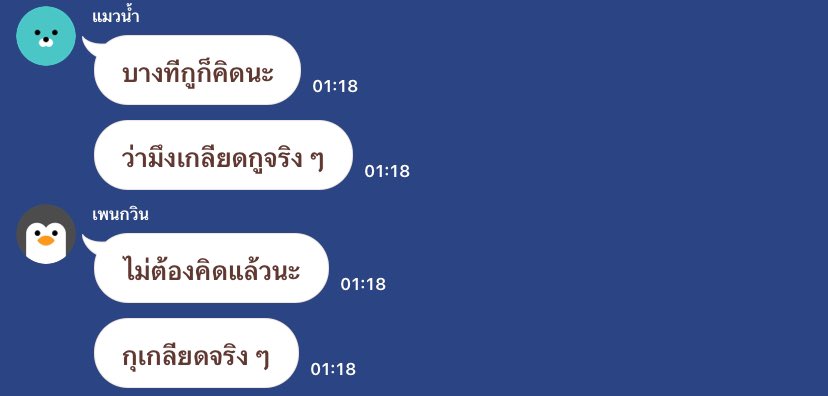 ดีงามมาก