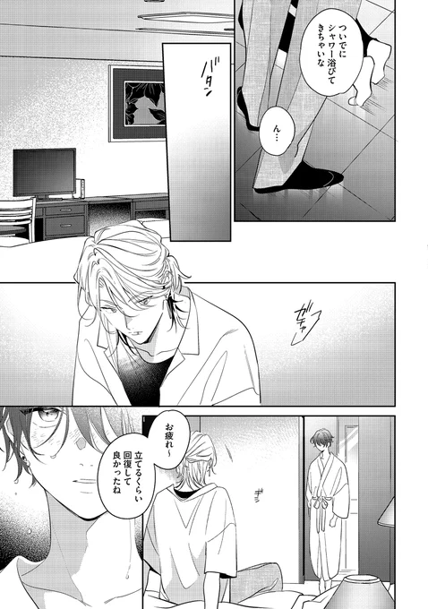 (6/7) 