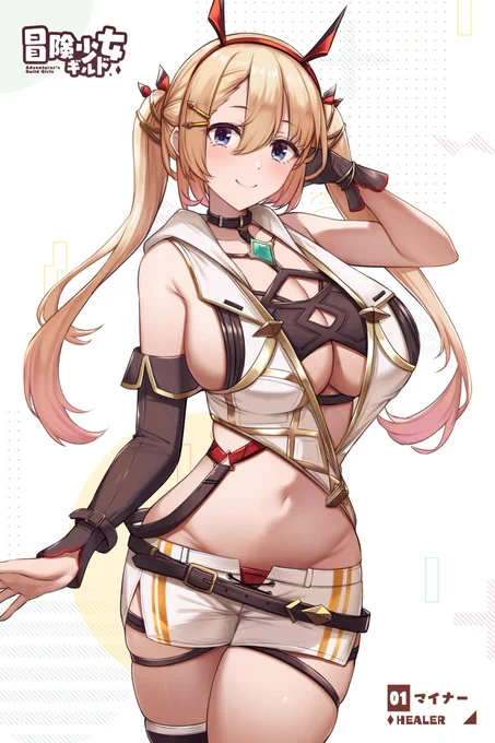 #いいツインテールの日