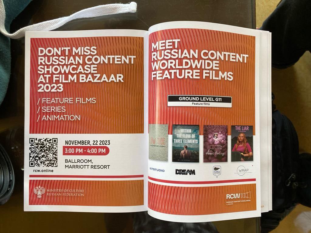 अगर आप 54वें भारतीय अंतरराष्ट्रीय फिल्म महोत्सव के लिए गोवा में हैं तो फिल्म बाजार में इन रूसी फिल्मों को देखना न भूलें

#IFFI2023 | #RussianFilms | #FilmBazaar