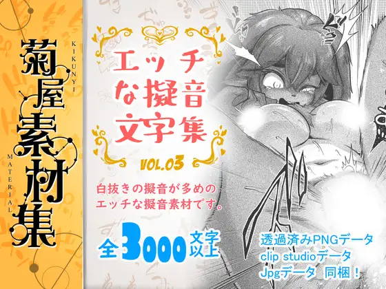 菊屋素材集DLsite様の方で開業いたしました。
よろしければフォローお願いいたします。
素材は順次追加していく予定です。
https://t.co/npMgEfFYDn 