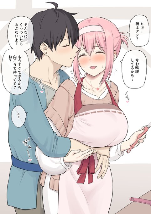 #いい夫婦の日 