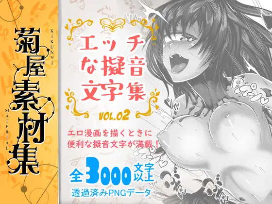 菊屋素材集DLsite様の方で開業いたしました。
よろしければフォローお願いいたします。
素材は順次追加していく予定です。
https://t.co/npMgEfFYDn 
