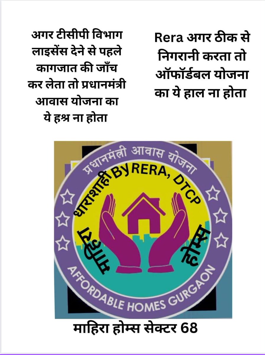 Ghar_Kab_Doge tweet media