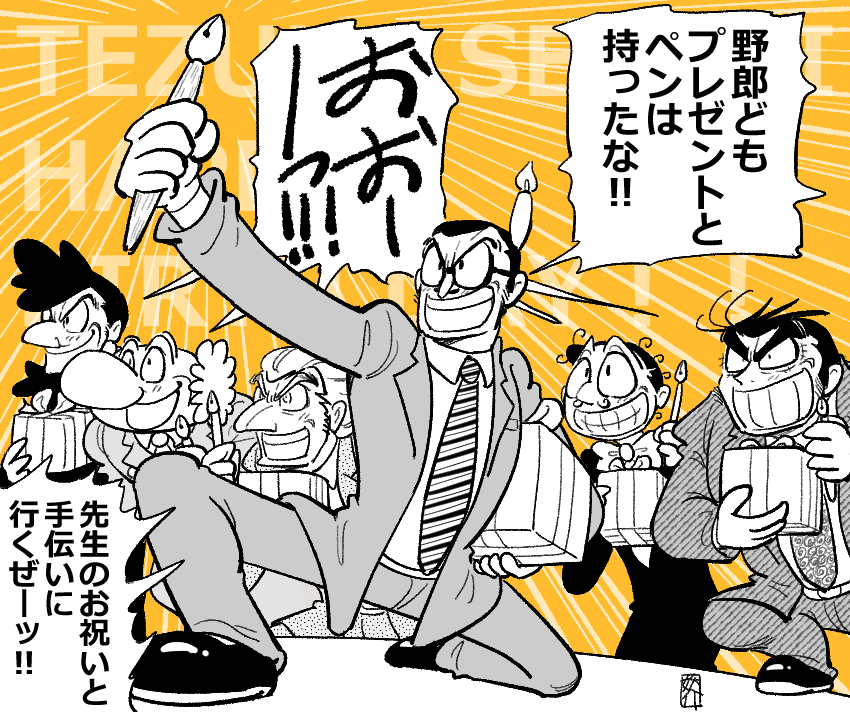なんか自己紹介しとこか…手塚漫画をチマチマ読んではチマチマ感想絵とか上げたりブラックジャックや手塚おっさんキャラにヒャーヒャー言うてるようなアカウントです…よろしくお願いします…