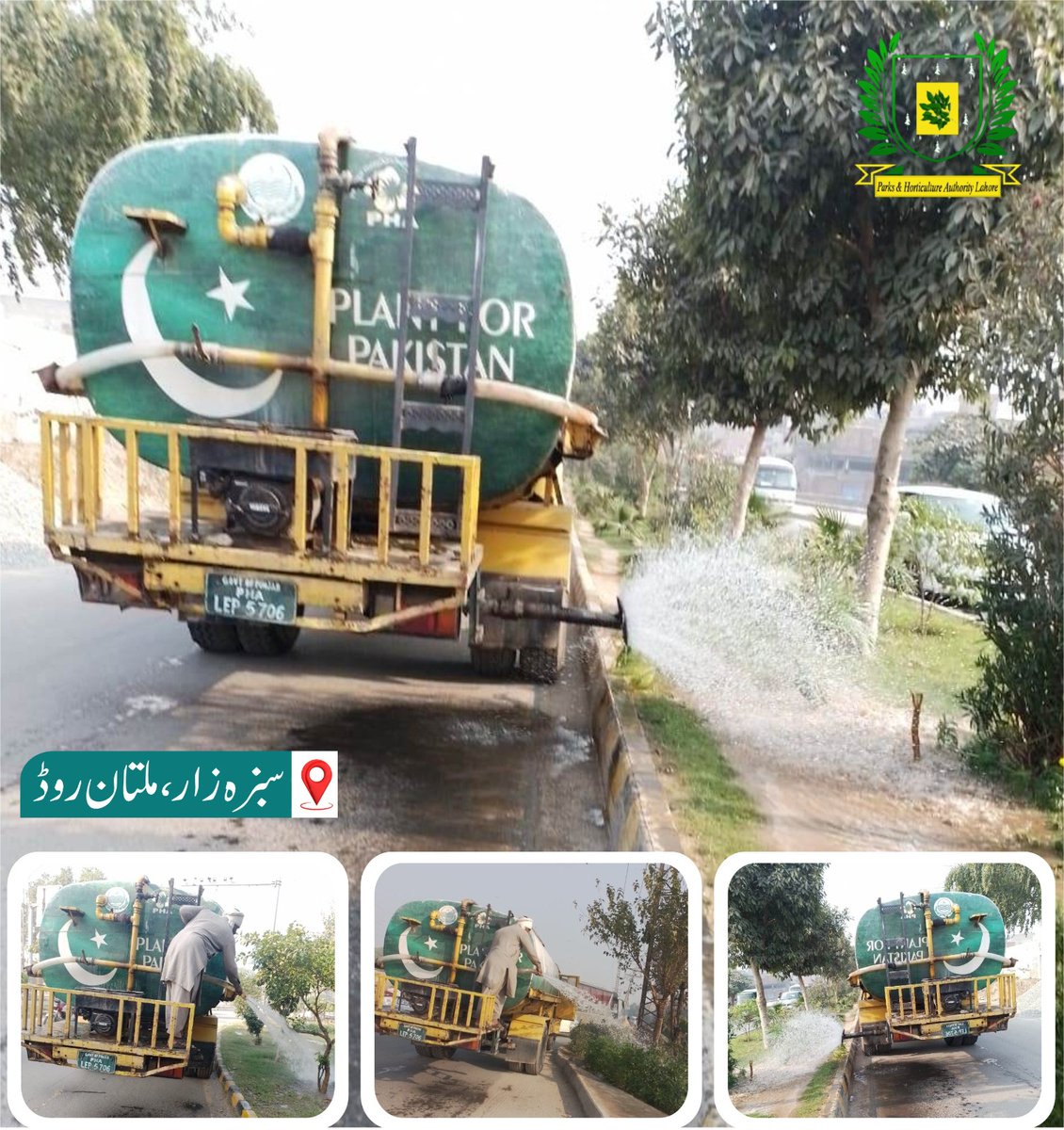 PhaLhr's tweet image. فضائی آلودگی کے خاتمے کے لیے پارکس اینڈ ہارٹی کلچر اتھارٹی کی واٹر ٹینک گاڑی سبزہ زار،ملتان روڈ کی گرین بیلٹ پر پانی لگا رہی ہے۔

#Treewatering #Lahore