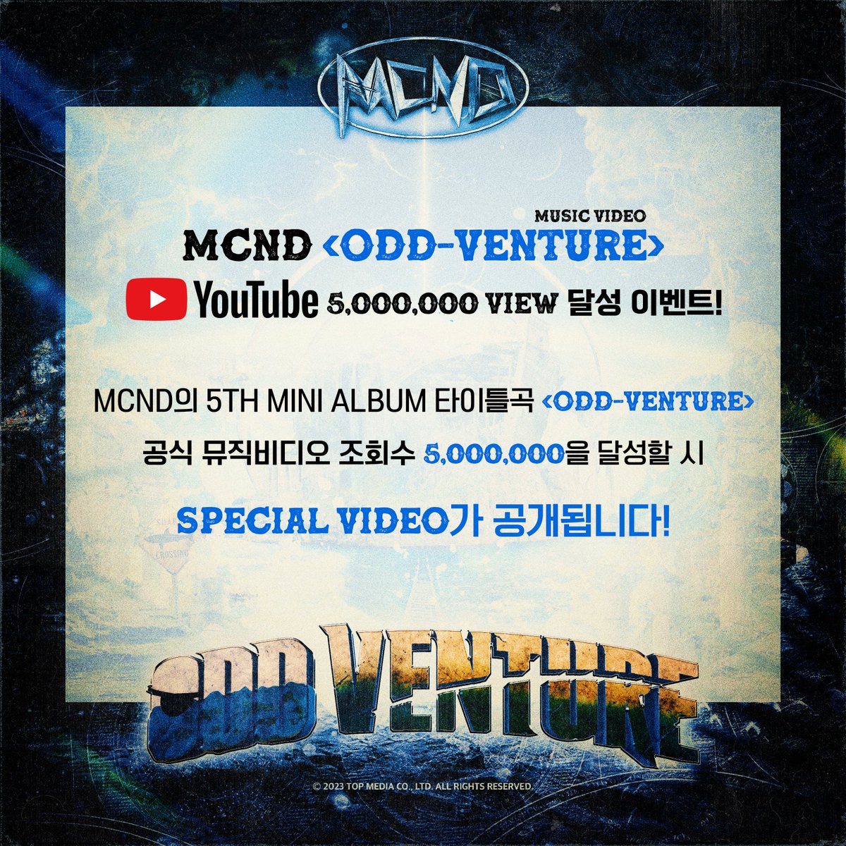 McndOfficial_'s tweet photo. [📢] MCND <ODD-VENTURE> 뮤직비디오 조회수 달성 이벤트!

#MCND #엠씨엔디
#ODD_VENTURE #오드벤처 https://t.co/pTz3R6yvgK