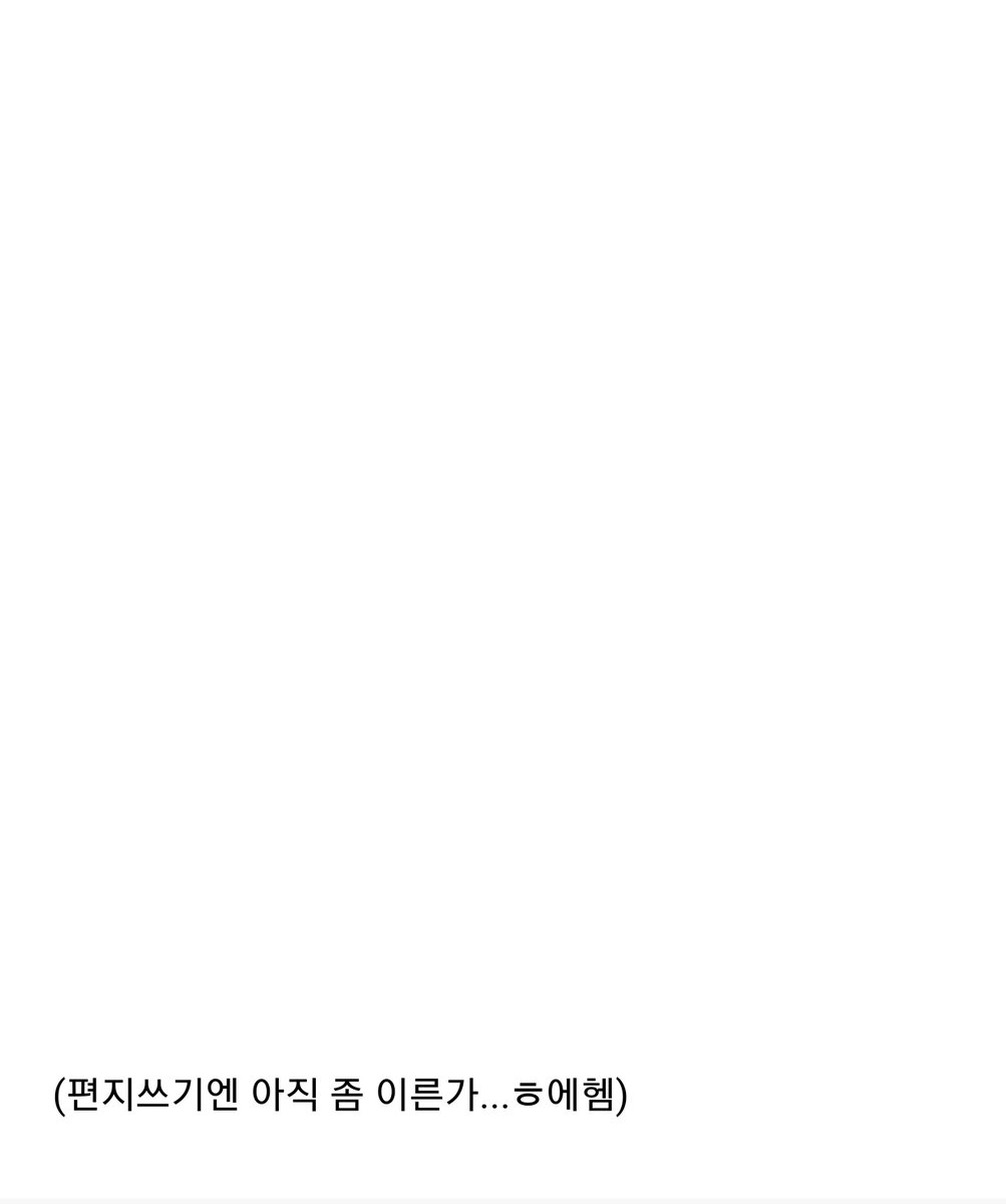 BTS WEVERSE POST JUNGKOOK 231122 JK: Dear ARMY you all, Already it's nearly the end of November, the wind is quite very cold. You all might already be aware so I'm writing a short letter to you. I start a new itinerary this upcoming December, I'll leave for a bit from beside…