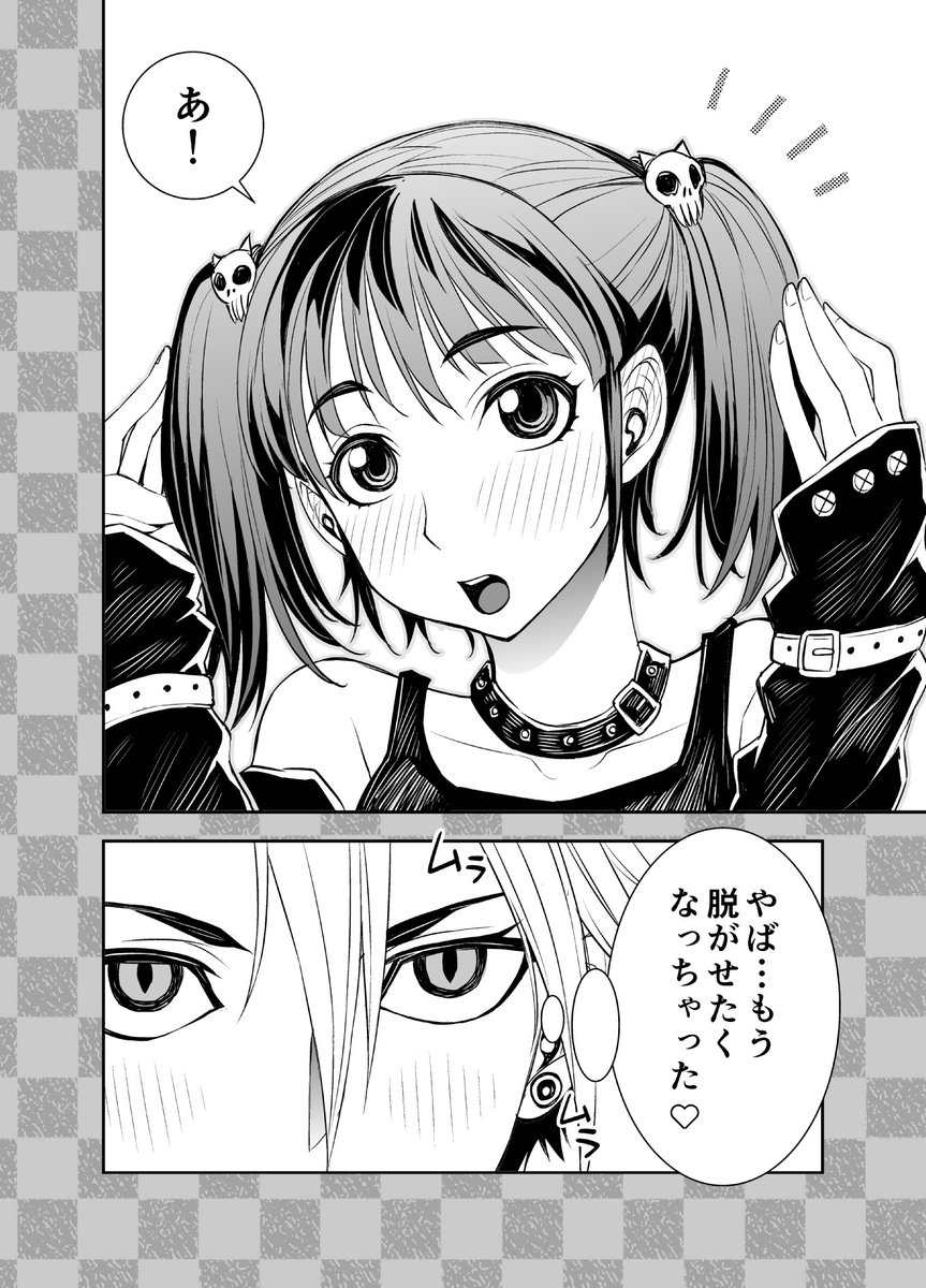 良いツインテの日 2/2