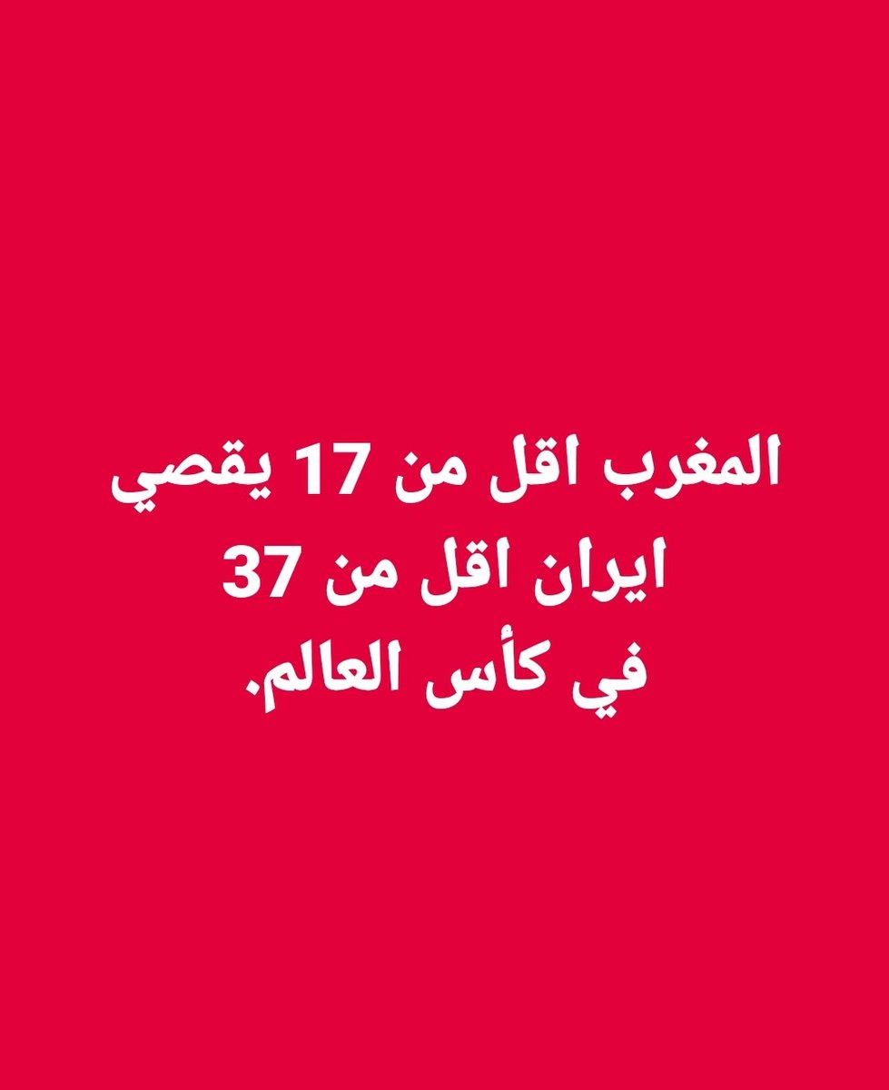 الناجي عبدالهادي (@waldlabnad) on Twitter photo 