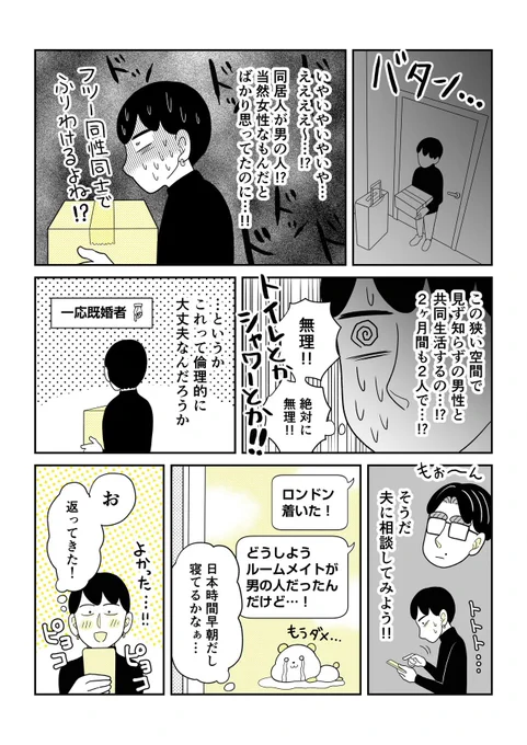 (2/2) 