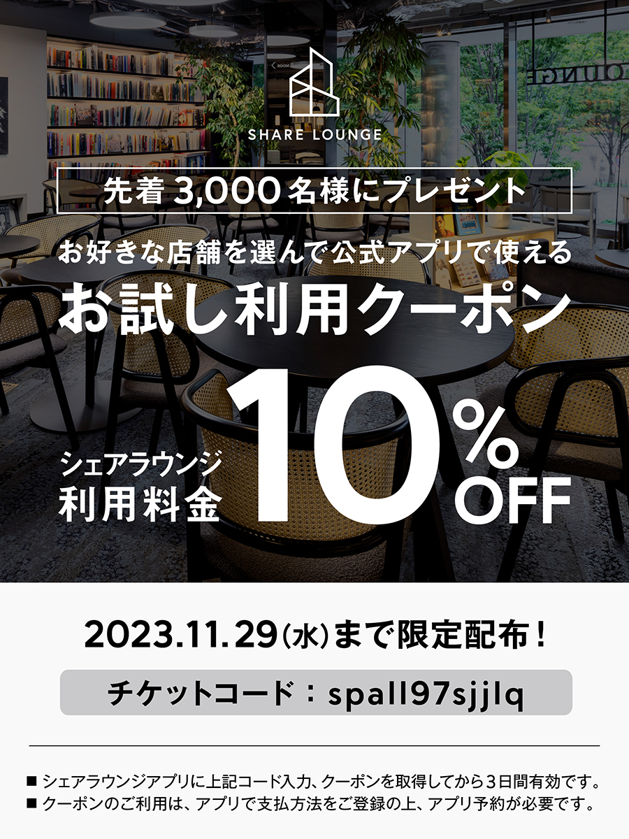 TSUTAYA田町駅前店 (@tsutaya_tamachi) / X