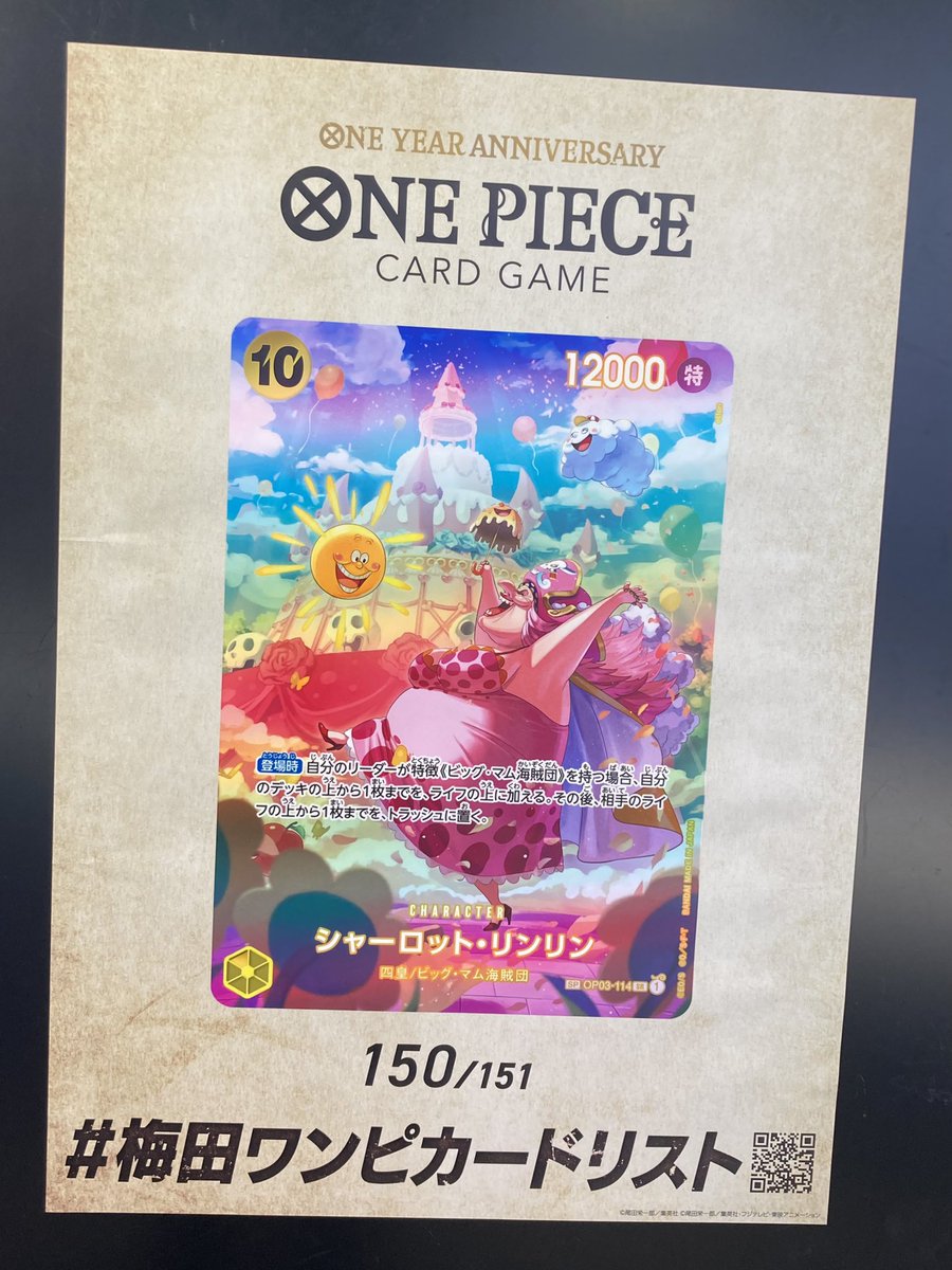 TERA tweet media