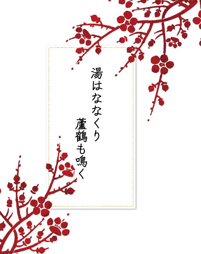 この本、刷り上がったんで当日B5の薄い本あります!!
小説オンリーだけどあります!!
imoriちゃんが表紙作ってくれたんで、オシャレになりました。
温泉入るだけの晴道100円です!!
よろしくお願いシャス!!! 