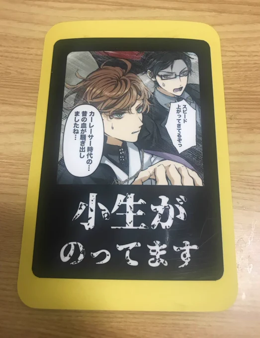 11/23 CLB31  ノベルティは以下です ◆「小生が恐竜になる前に。」  …小生がのってます ◆「おとなになれたら」  …シール🐰🍤   (10円は付きません) ◆2冊共通  …フォロワーさん(@ota_senyou )が作ってくださったとても素晴らしい便箋