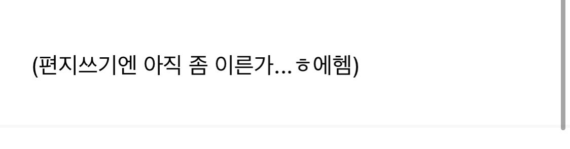 7bts.update (slow) tweet media