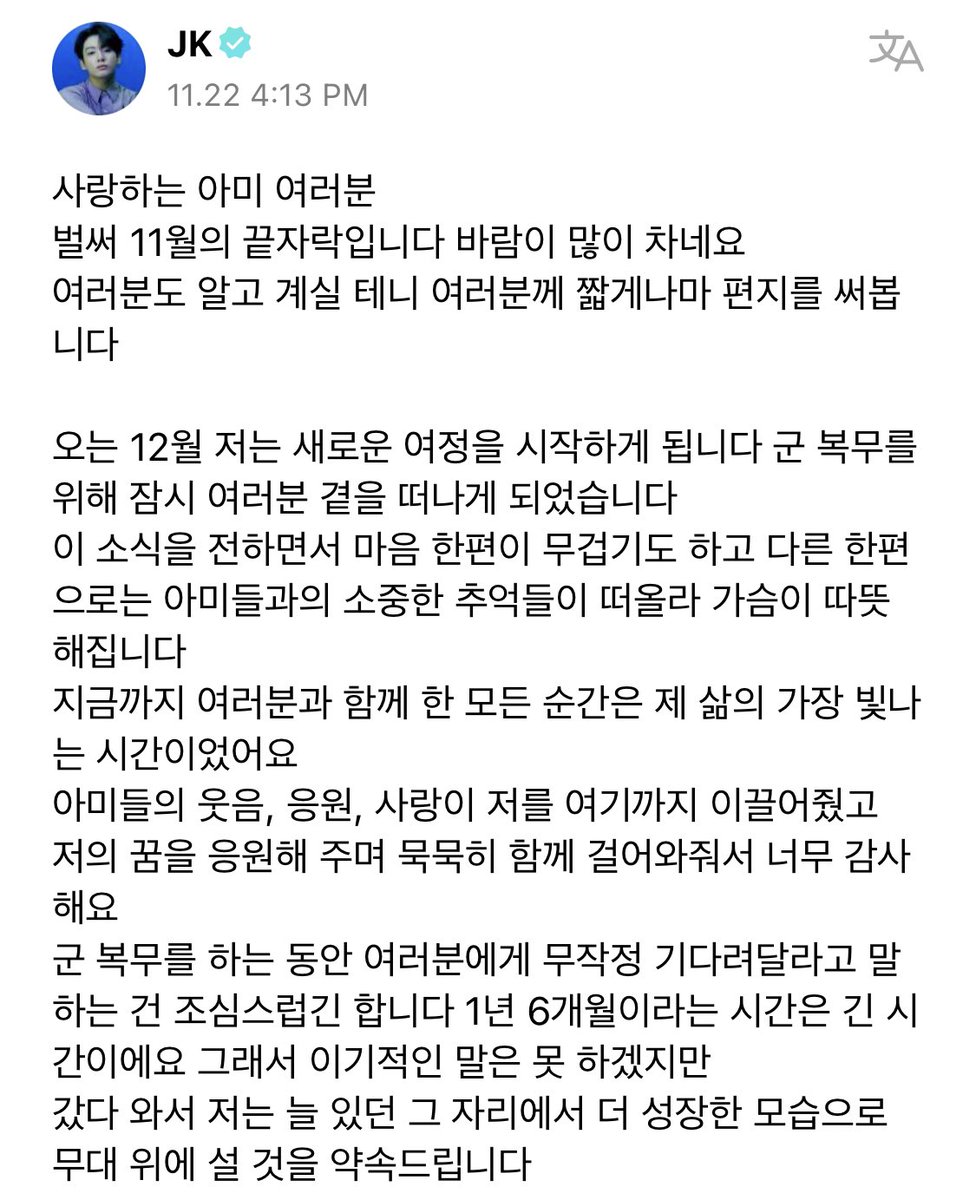 7bts.update (slow) tweet media