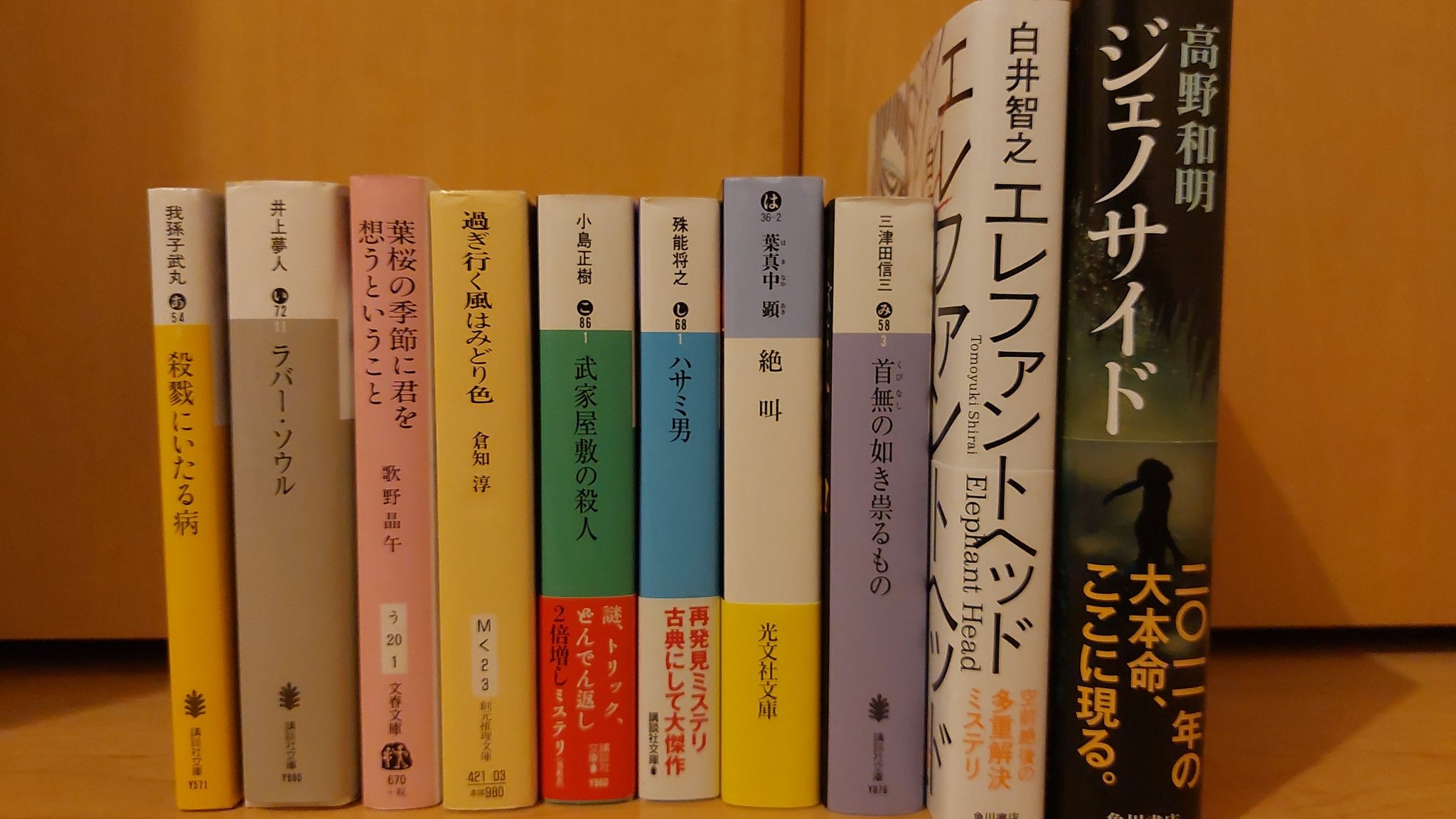 四弦桜@読書垢 (@shin4genzakura) / X 四弦桜@読書垢 (@shin4genzakura) / X