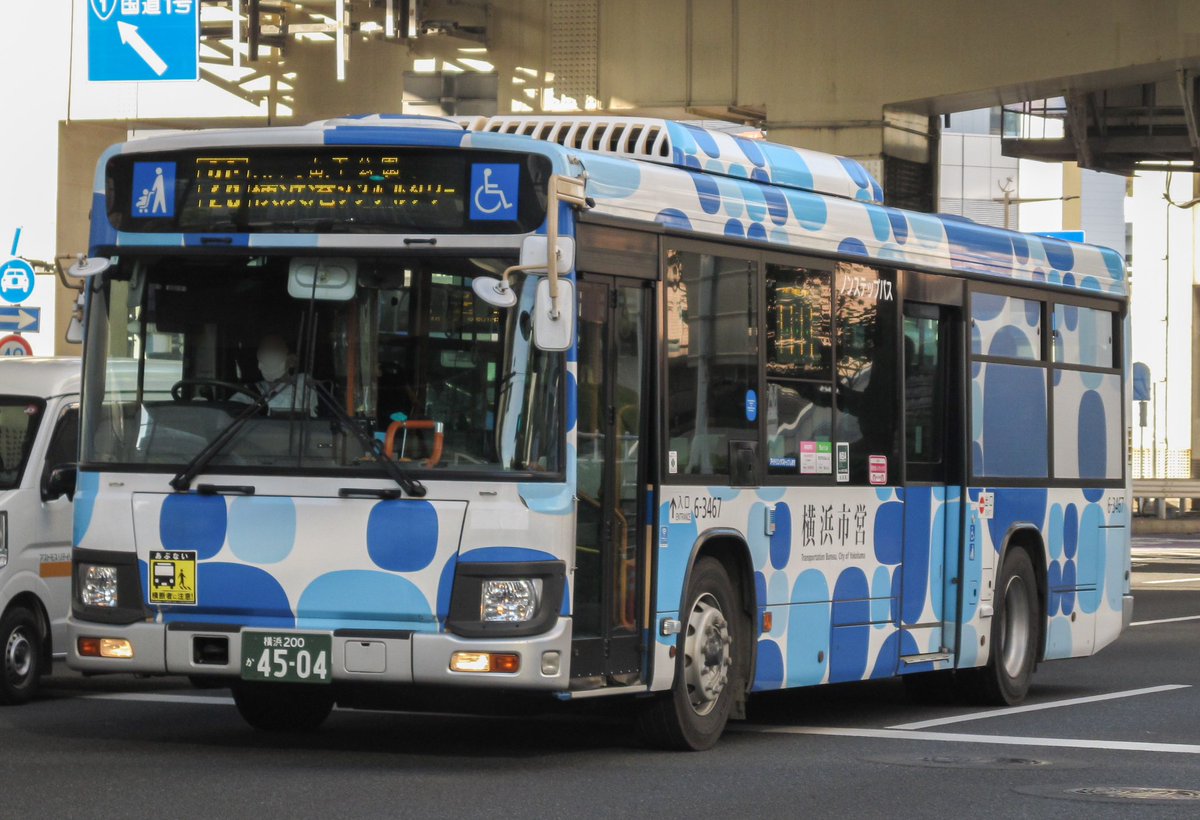 はやて Amazon.co.jp: リラックマ ストア 限定 手ぬぐい JR東日本 東北