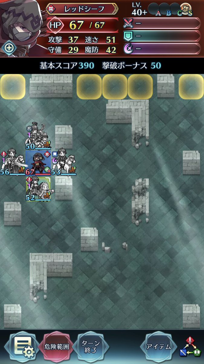 今週の双界を越えてはボーナスステージですね。
聖戦ボーナスありがたや🙏
#FEHeroes