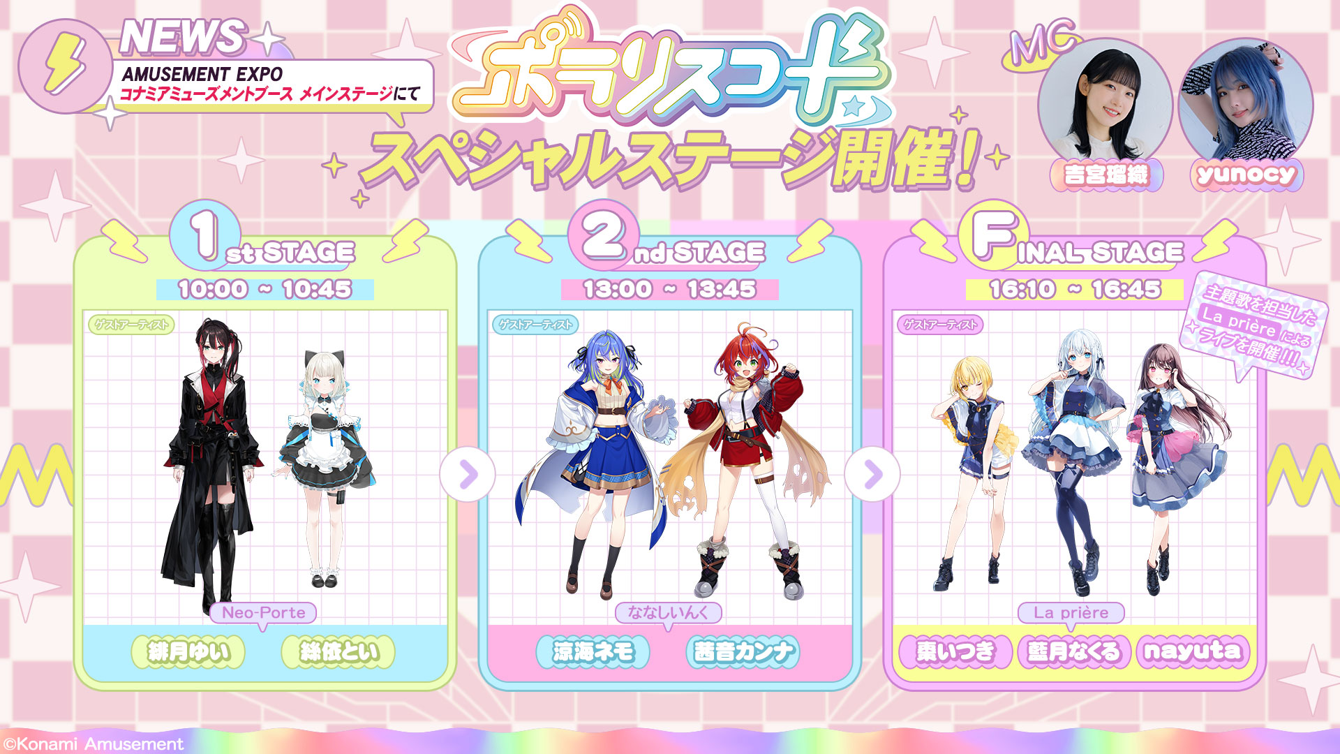 ポラリスコード公式 on X: 