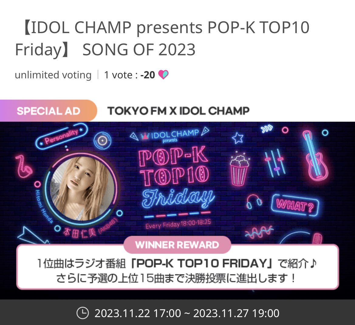 PLAVE UNION TH tweet media