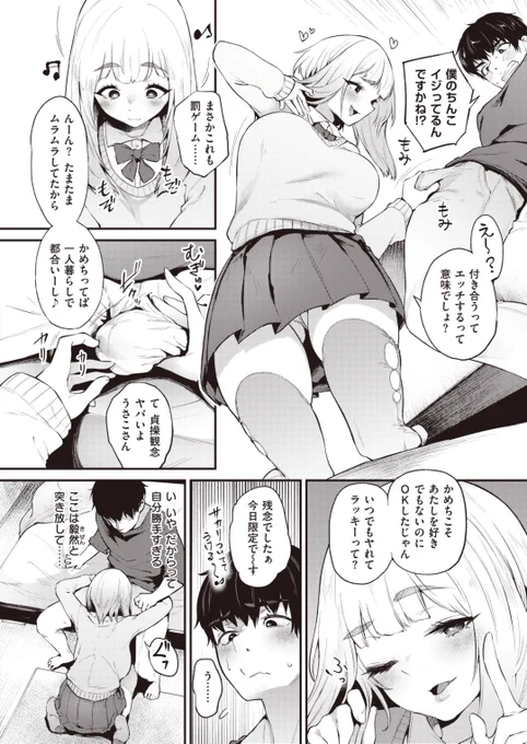 (2/2) 