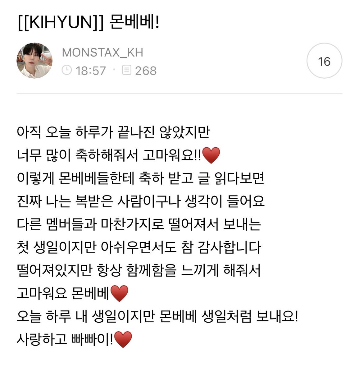 Just_Aria_'s tweet photo. 유기현 ㅠㅠㅠ 진짜 감동 너무 심해ㅠㅠㅠ https://t.co/XZJgr3crPr