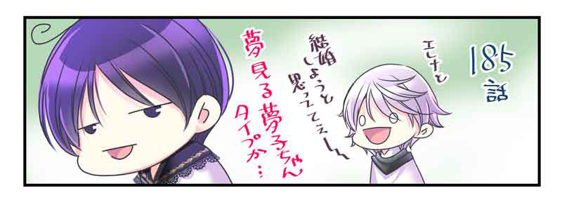 『#転生した異世界で家政婦になりました!』 本日最新話185話更新です! 幼なじみッ1話でッ退却ッッ🙄 ネームで迷ったためスケジュールが鬼ヤバくなったので東ハトのハーベスト食べながら頑張ります💪 ハーベストうま😳 よろしくお願いしま～す😉😉😉  