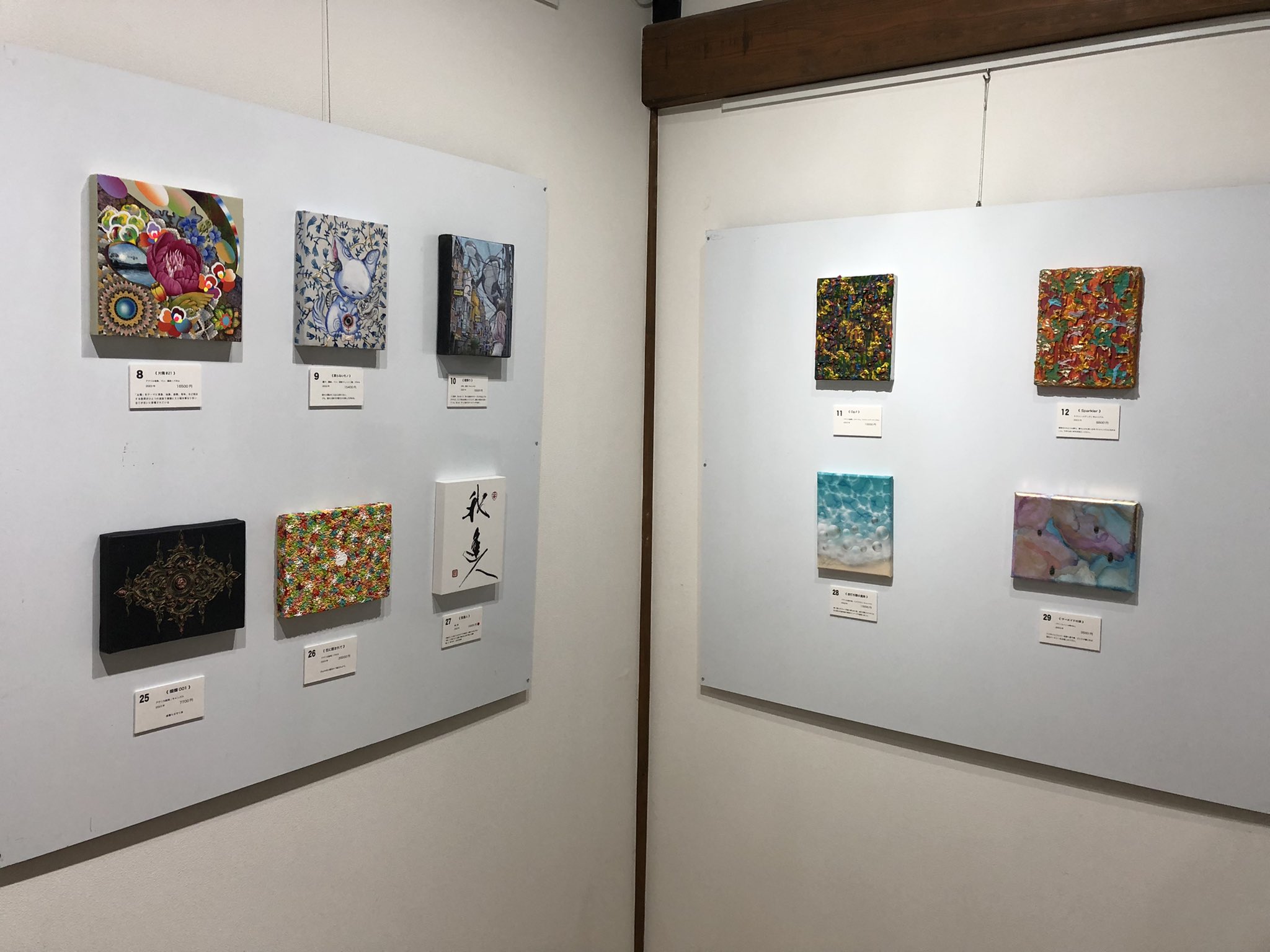 秋の0号展 - Search / X