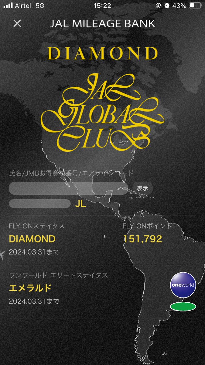 angenuex's tweet photo. ついにJAL Diamond 達成。
ANAの方もあと3,000PPくらいでDiamond達成。今月中には行けるでしょう。
今年はMarriott チタン及びJAL&amp;ANA ダブルDiamond 。それにしても出張が多いな…。
今年はJALとANA両方満遍なく乗ってみたけど、どちらかに集中して乗った方がいいのかな？ https://t.co/DfJEDOUJIS