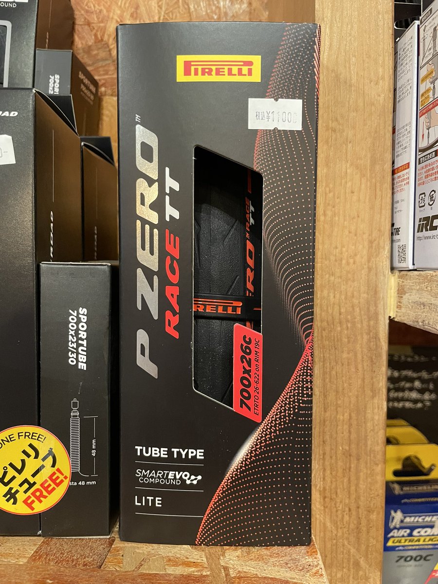 OitaSparkle2's tweet photo. [ショップ情報]

#P_ZERO タイヤ入荷してます！！

・P-ZERO ROAD (ミドルグレード)

700×24c

なんとチューブ付きでの販売！！

・ P-ZERO RACE TT(トップグレード)

700×26c https://t.co/tE9pB5lVbF