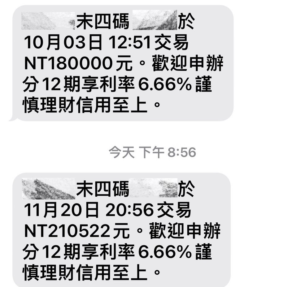 被老公發現了，我只回答他
👱🏻‍♀️「錢並沒有不見，只是變成他喜歡的樣子」
👱‍♂️到底變成什麼樣子？

你們猜看看我說什麼？讓他啞口無言，也不敢再多問什麼。

@love02578 備用無碼帳號 https://t.co/4AGKe3JEIA