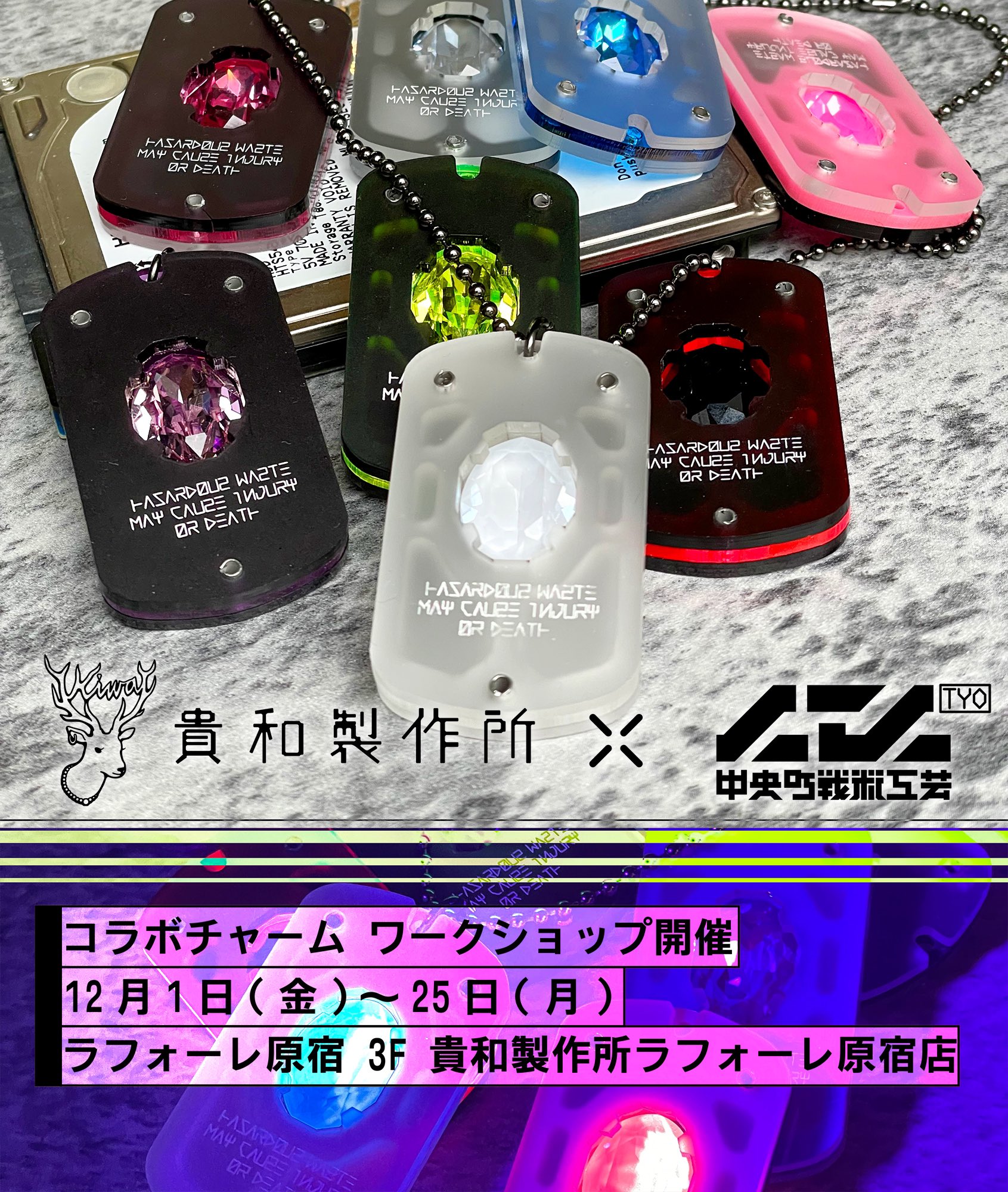 Lou:中央町戦術工芸 على X: 