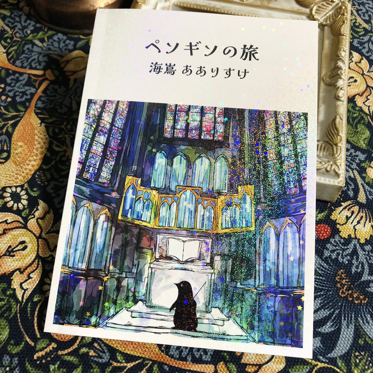 【委託のお知らせ】
淡濱社様(@awahamaBOOK00 )主催の
本とZINE紙もの+α「あわはまミニミニマーケット」に
画集2種類を委託販売させていただきます💎

◆会場
利尻町定住移住支援センター ツギノバ
北海道利尻郡利尻町沓形日出町55
◆日時
11/23(木) 13:00〜16:00
11/24(金) 10:00〜15:30 